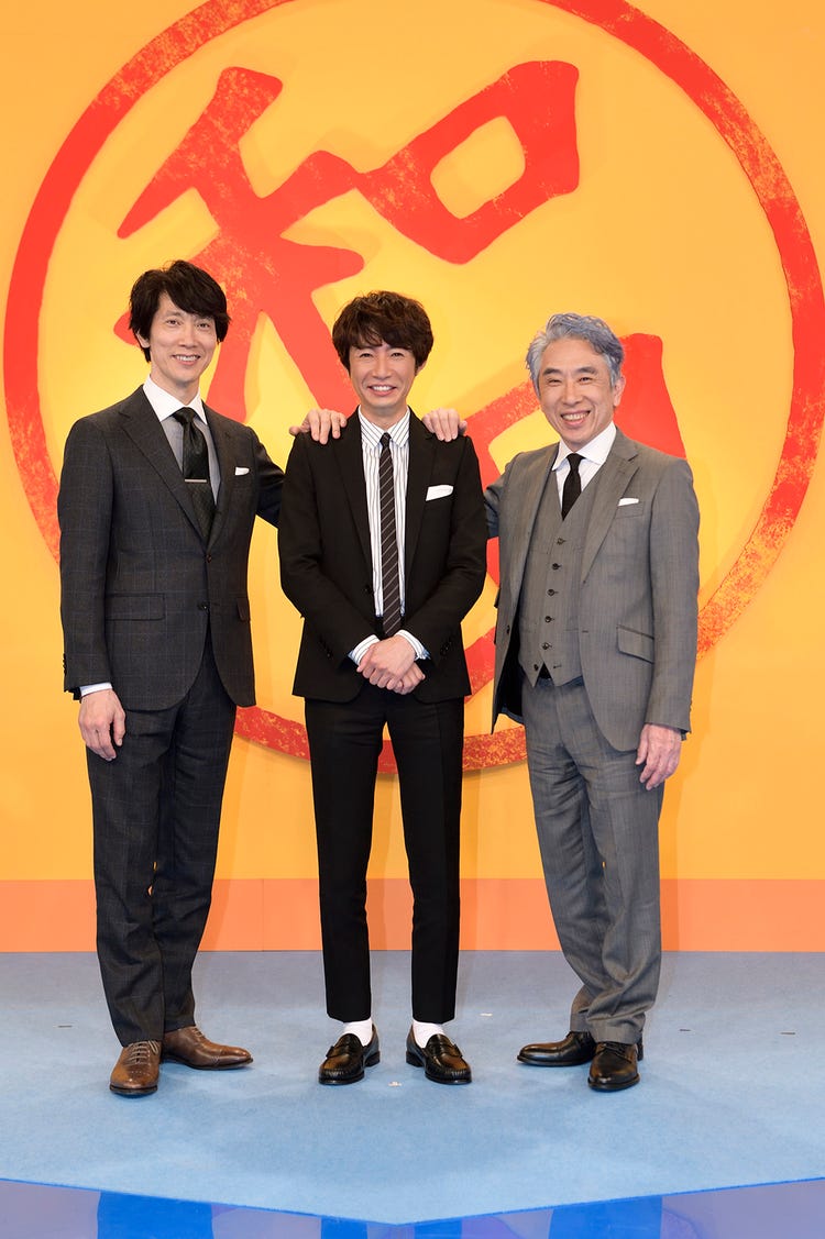 相葉雅紀 結婚祝福に感謝 佐々木蔵之介 段田安則 役になりきり祝福 和田家の長男が素敵な伴侶を 和田家の男たち モデルプレス 相葉雅紀 結婚祝福に感謝 佐々木蔵之介 段田安則 役になりきり祝福 和田家の長男が素敵な伴侶を 和田家の男たち モデルプレス