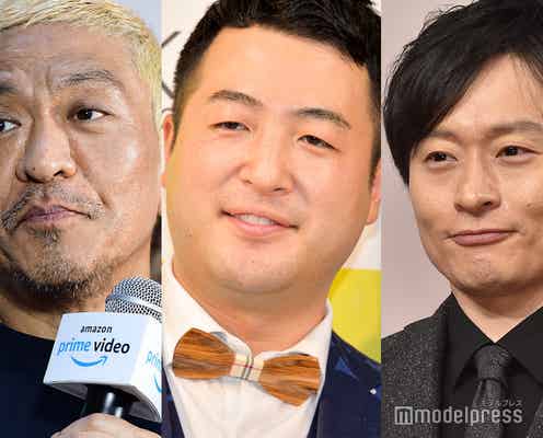 松本人志、解散の和牛へエールか “一言”に注目集まる「重み感じる」「泣ける」