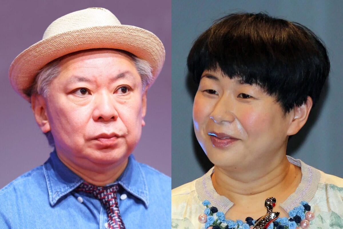 鈴木おさむ・大島美幸