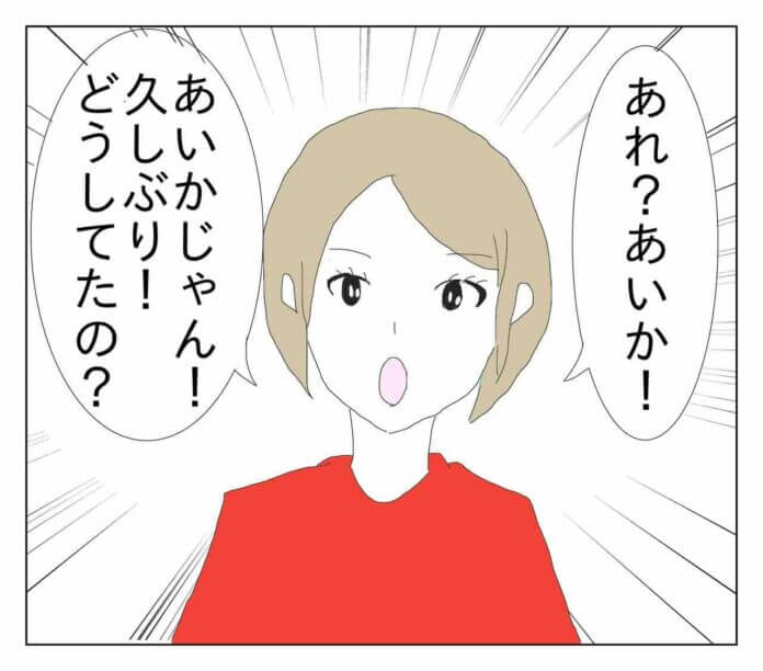 考えすぎだといいんだけど……