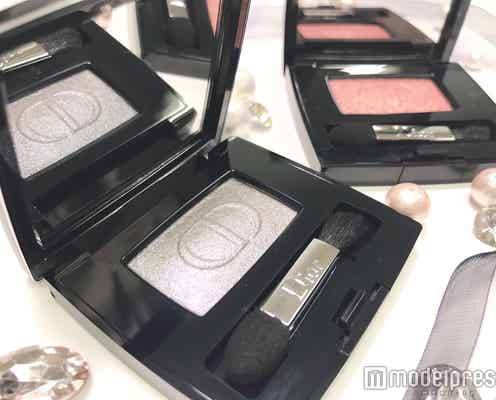 【Dior】虹色に輝く濡れツヤシャドウでいつものメイクをドレスアップ