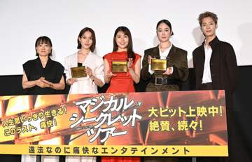 有村架純 人生を変えたノルウェー一人旅を明かす 映画「マジカル・シークレット・ツアー」