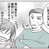 申し訳ないけれど 義実家に泊まることがあるけれど 本心は泊まりたくない その理由は モデルプレス 申し訳ないけれど 義実家に泊まることがあるけれど 本心は泊まりたくない その理由は モデルプレス