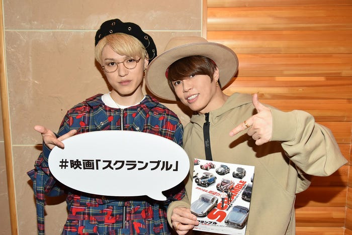 shuta sueyoshi(AAA)&西川貴教(提供写真)