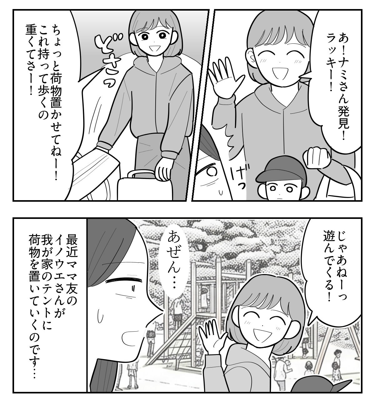 1-2