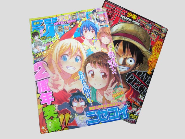 週刊少年ジャンプ あるある ジャンプの発売日が火曜日 佳作受賞者ほど 後にメジャーな漫画家になる モデルプレス