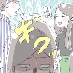 義両親との温泉旅行を楽しめない…(涙)わたしの体型コンプレックス克服法【子育ては毎日がたからもの☆ 第74話】