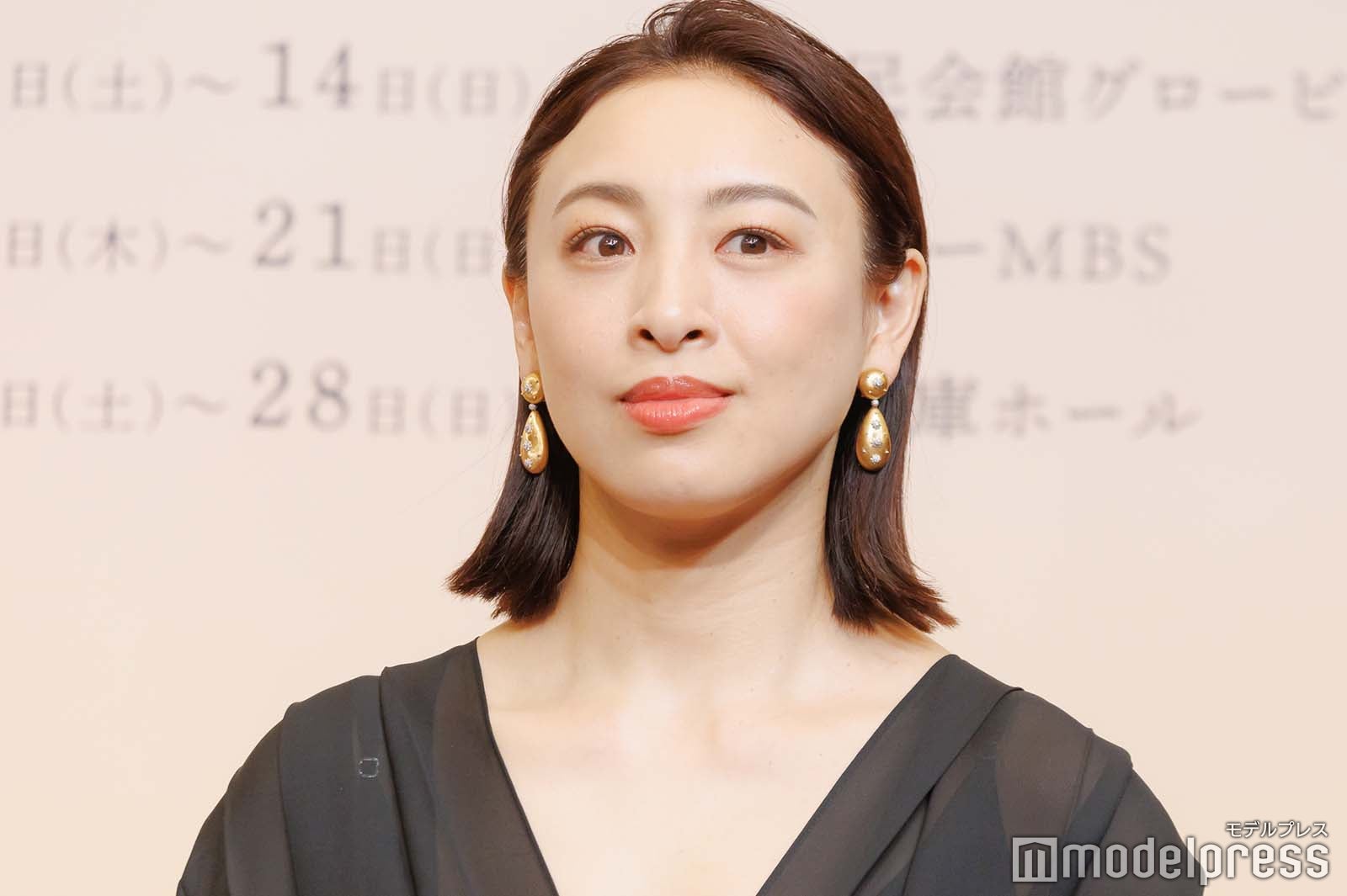 音月桂（C）モデルプレス