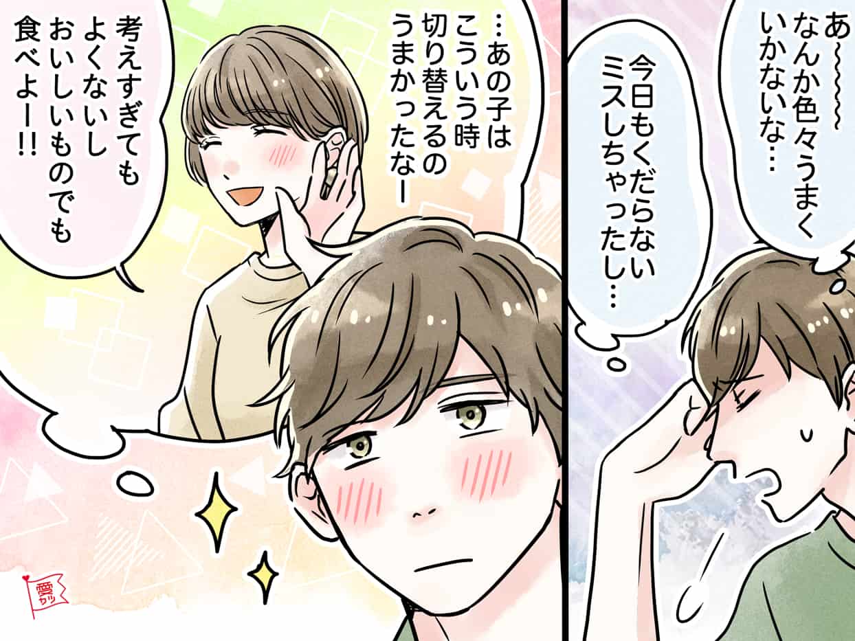 人としての魅力を高めて！男性から尊敬される女性の3つの特徴