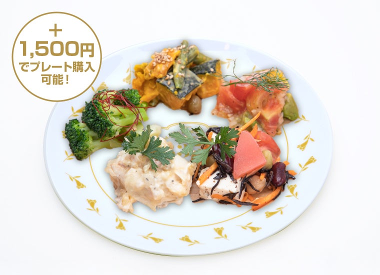 選べる3種のデリサラダ（全5種）（C）乃木坂46LLC