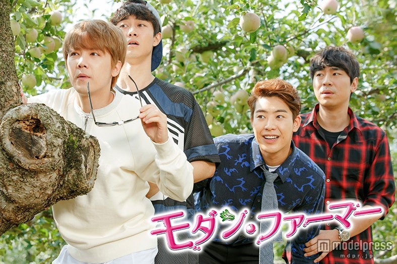 ドラマ「モダン・ファーマー」（C）SBS