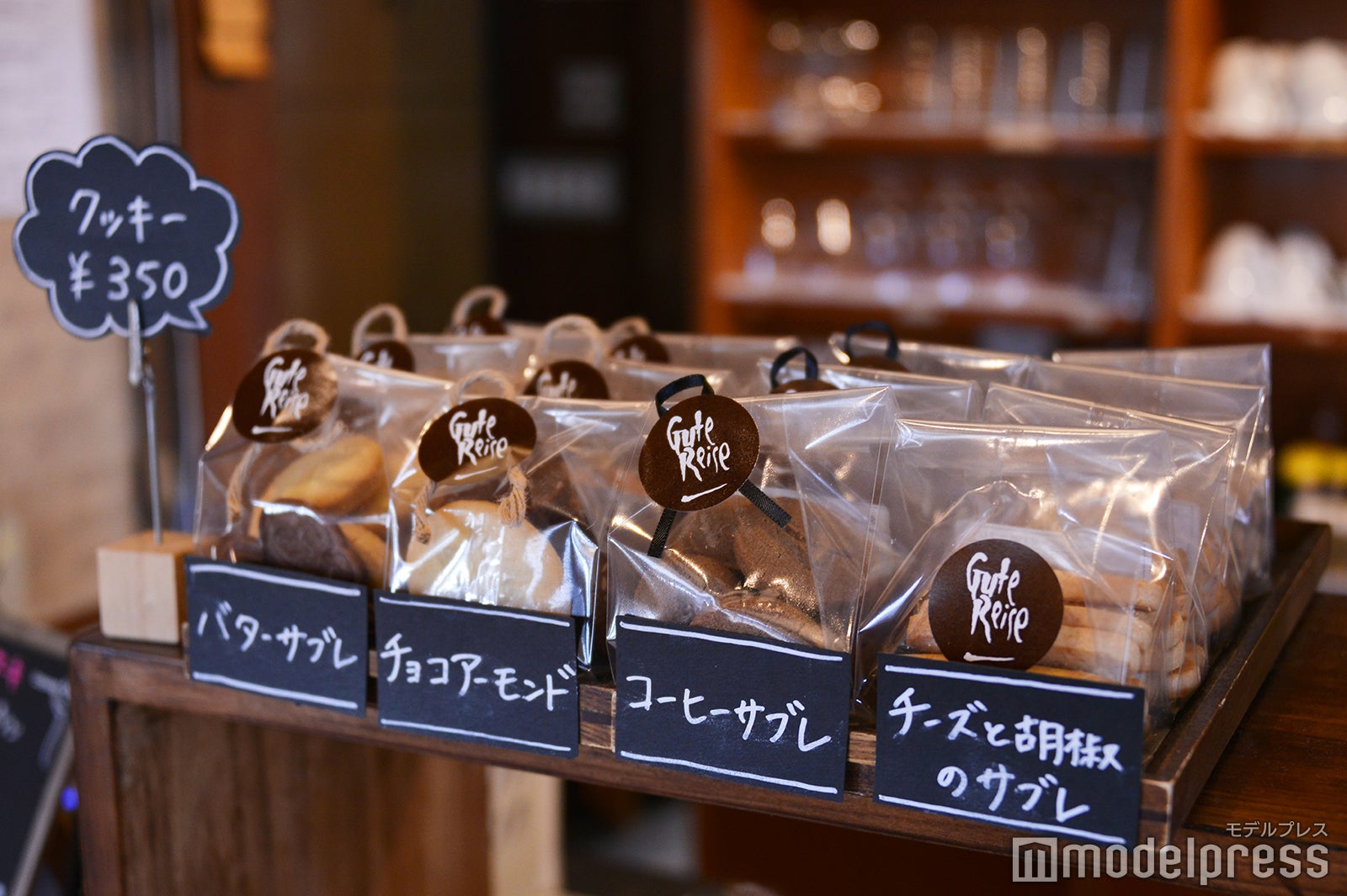 茶房 ぐーてらいぜ（C）モデルプレス