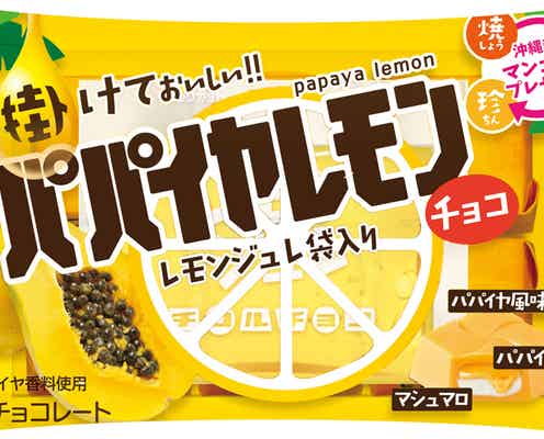 チロル、レモンジュレをかける新感覚チョコ登場