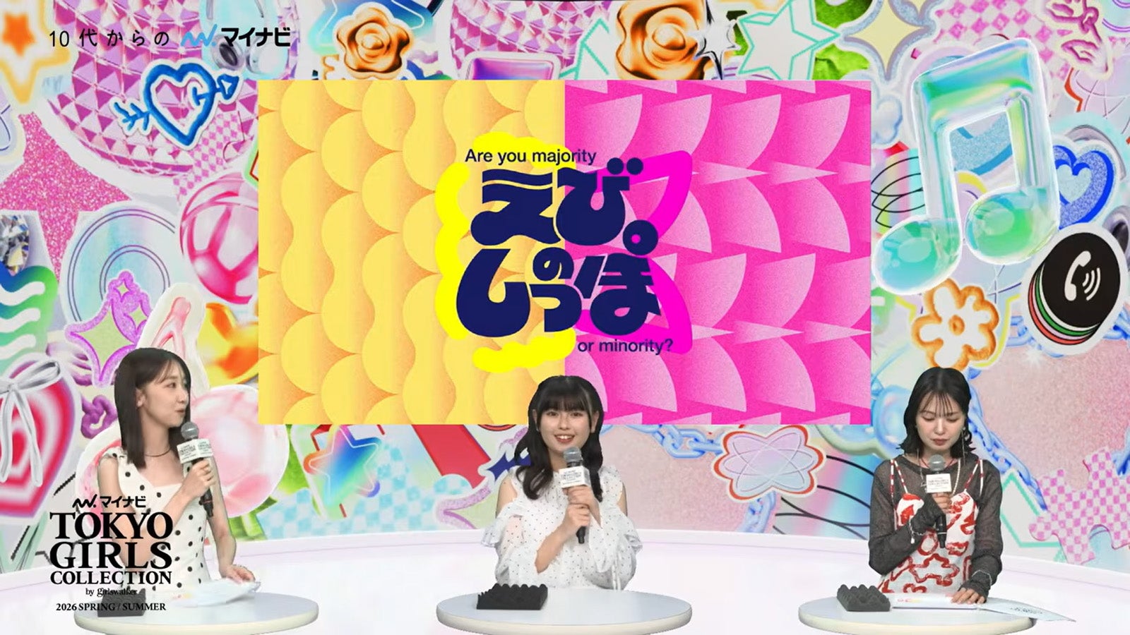 （左から）柏木由紀、おひなさま（長浜広奈）、北原里英