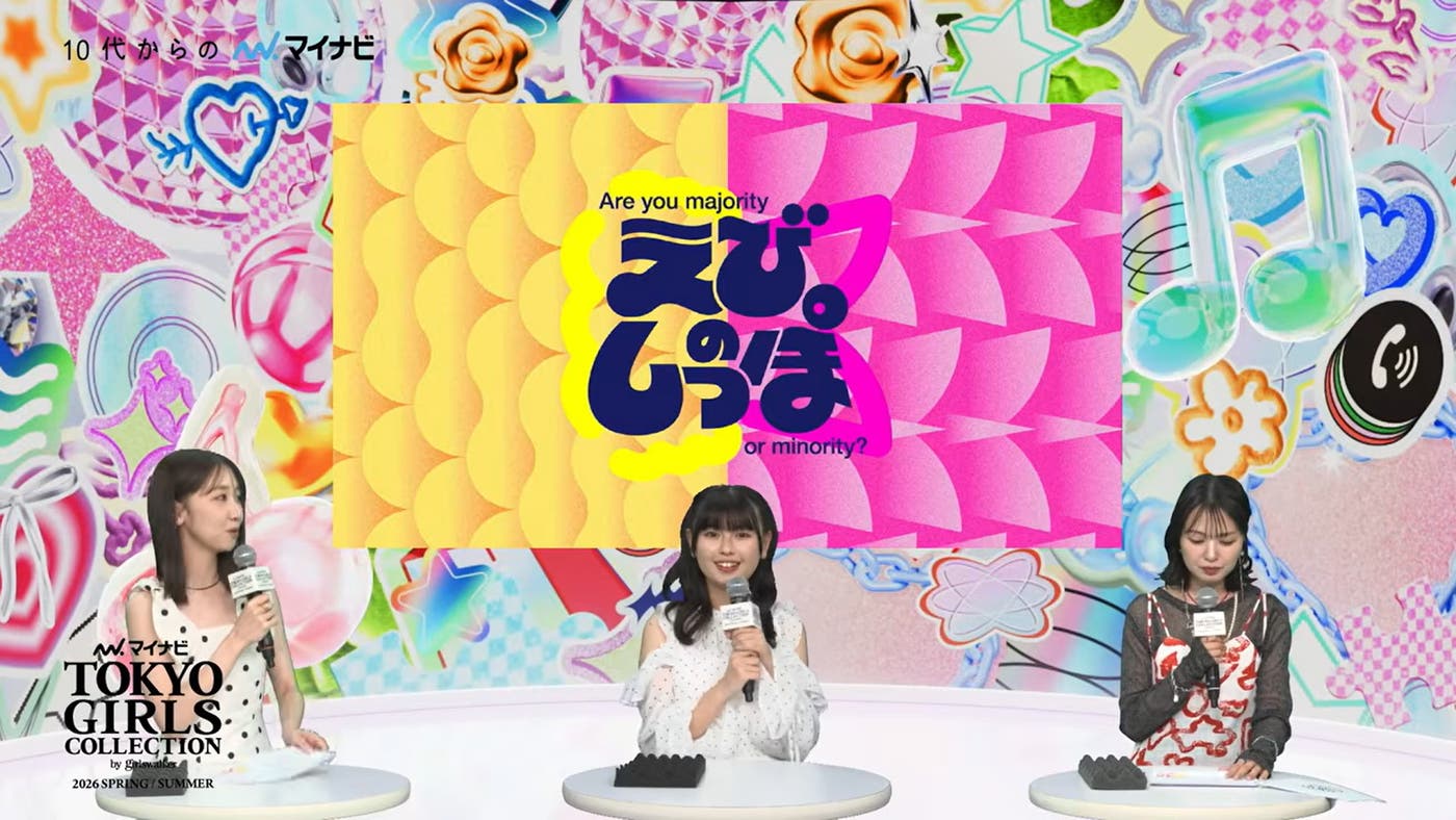 (左から)柏木由紀、おひなさま(長浜広奈)、北原里英