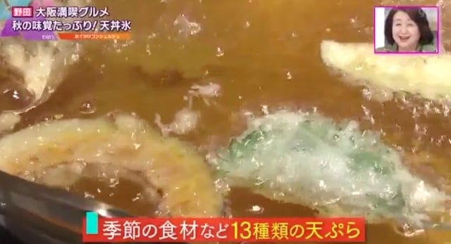 【大阪】天ぷらのせちゃうの!?