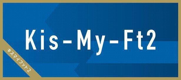 藤ヶ谷太輔 矢沢永吉の名言にかけてライブでの変化を説明 俺なりの ハートに汗をかいてる モデルプレス