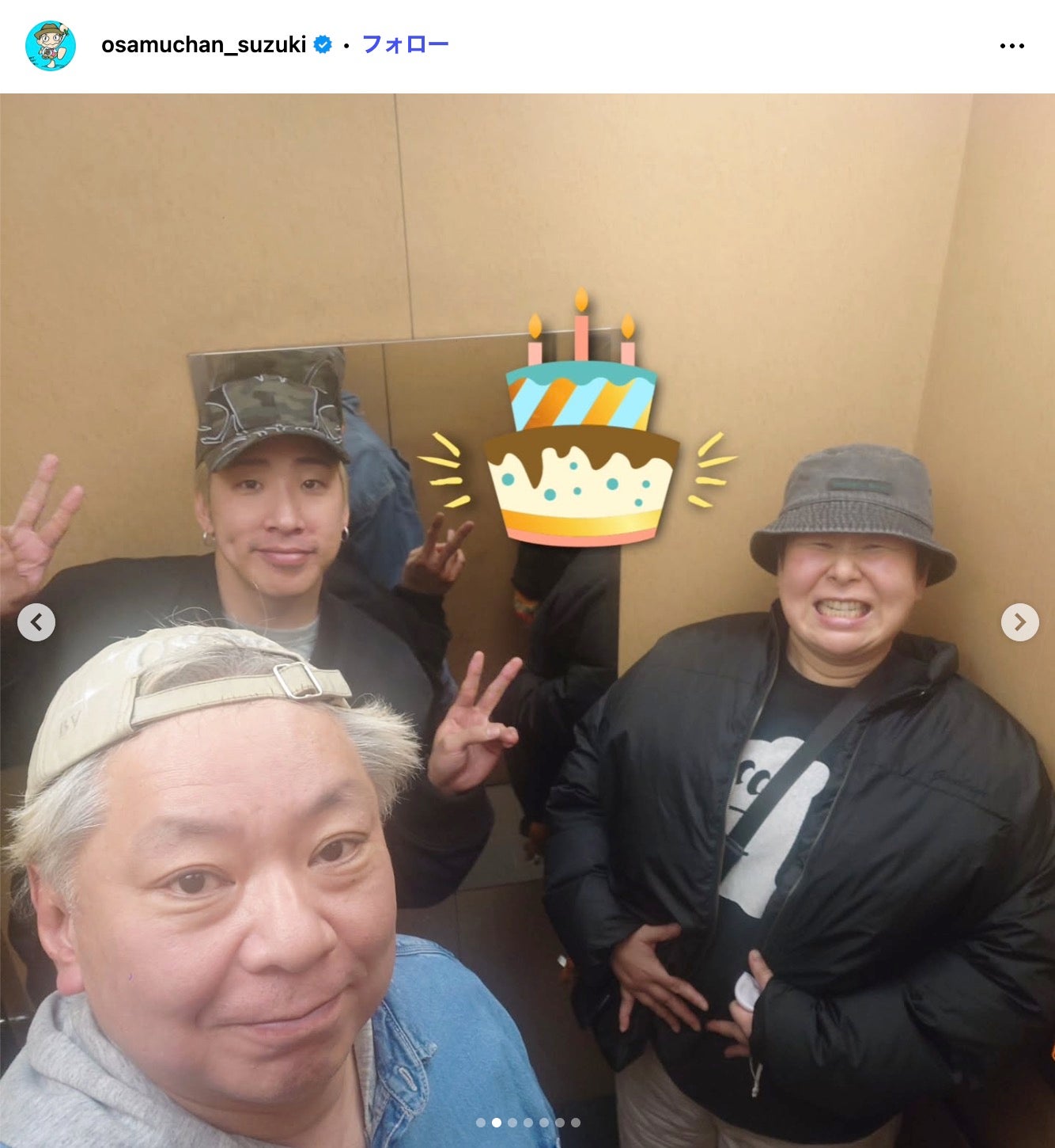 鈴木おさむInstagramより