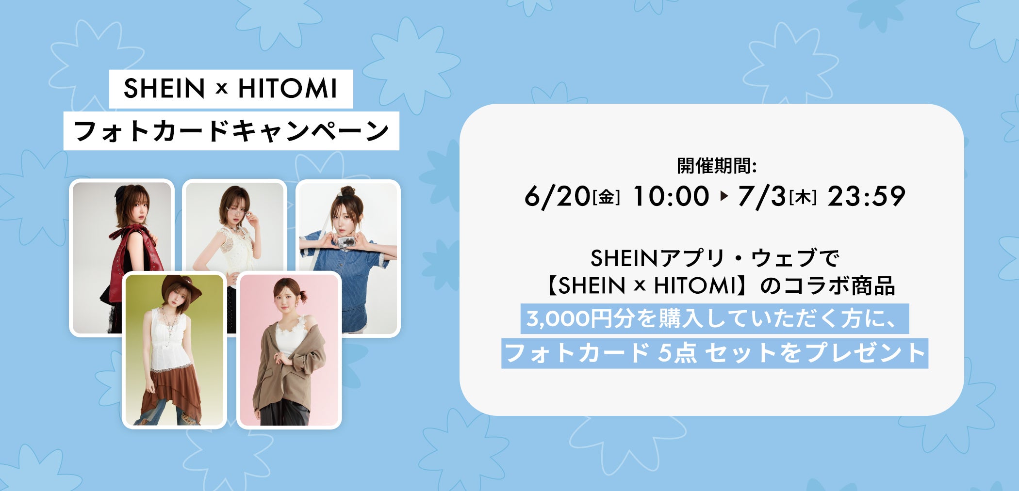 本田仁美（提供写真）