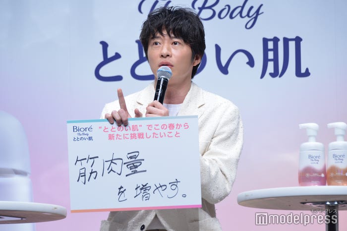 人生MAX体重になったことはまだしも筋肉量だけ減っていたことに嘆く田中圭(C)モデルプレス