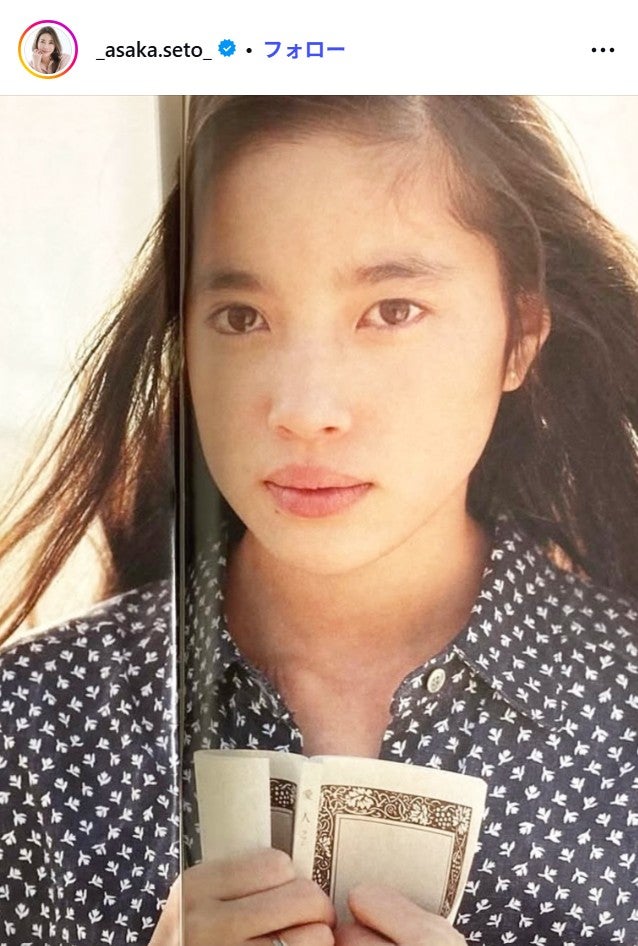 瀬戸朝香Instagramより
