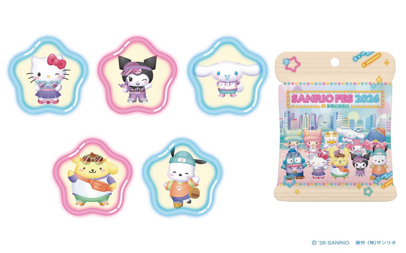 （C）2026 SANRIO CO., LTD.　著作 株式会社サンリオ