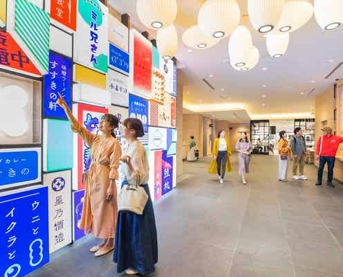「OMO3札幌すすきの by 星野リゾート」地元グルメと夜更かしを楽しみ尽くす観光ホテル