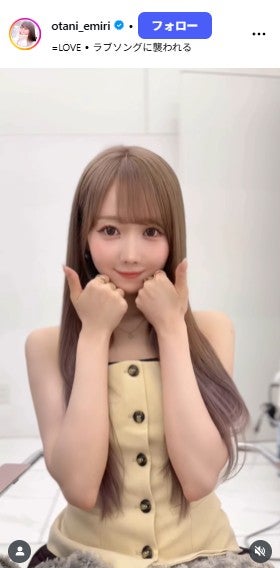 大谷映美里 Instagramより