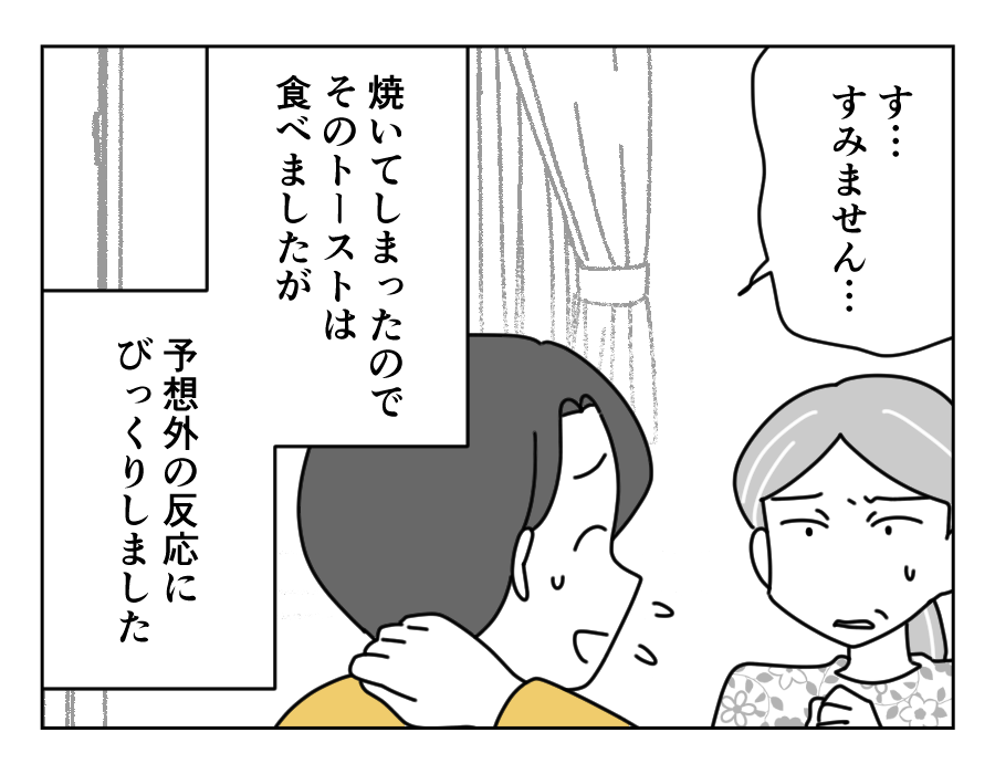 5-1