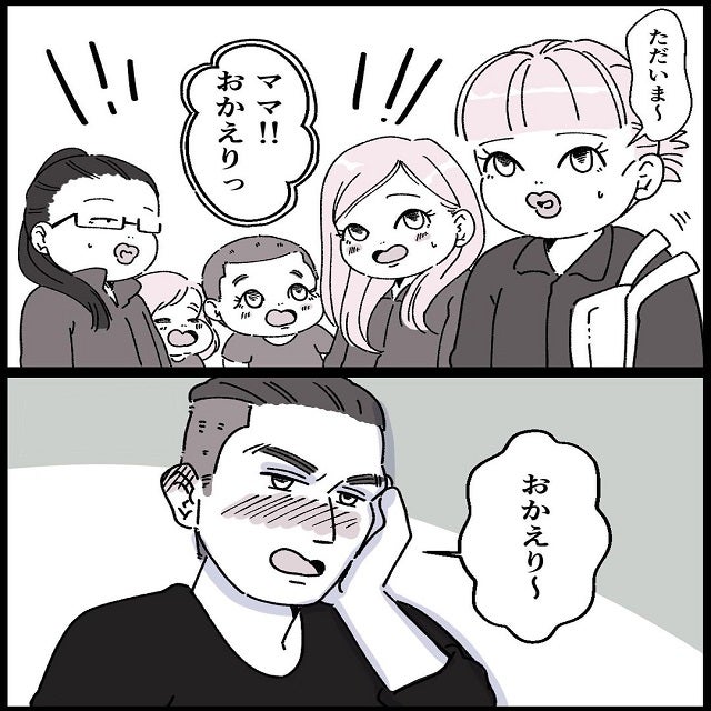 ママが友達と電話しただけなのに ママの彼氏がヤバイ奴だった話 Vol 24 モデルプレス ママが友達と電話しただけなのに ママの彼氏がヤバイ奴だった話 Vol 24 モデルプレス