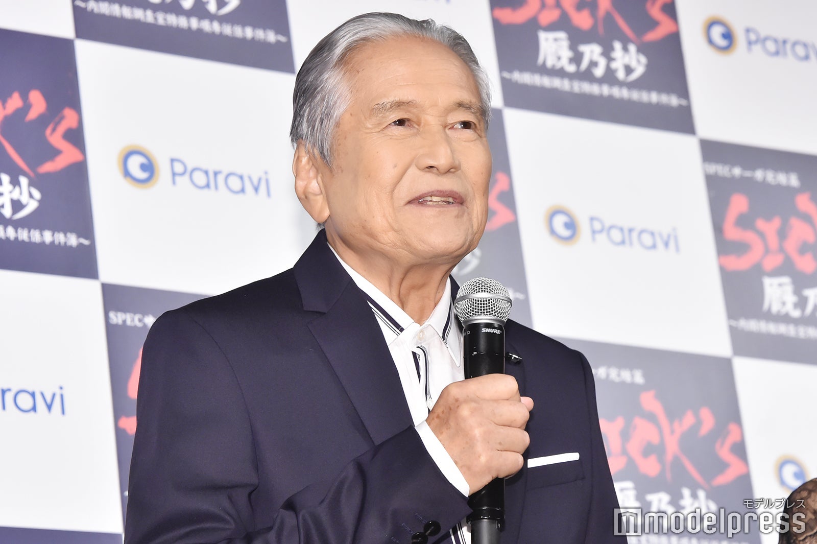 竜雷太 （C）モデルプレス