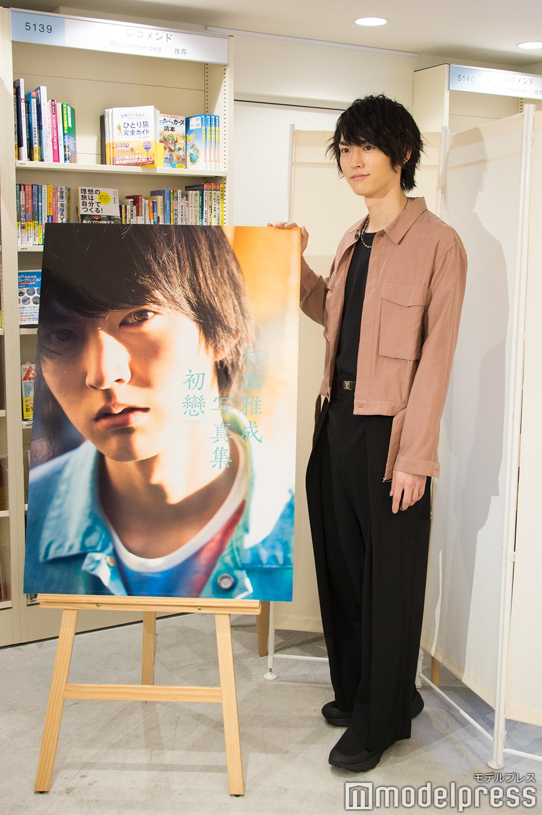 和田雅成（C）モデルプレス