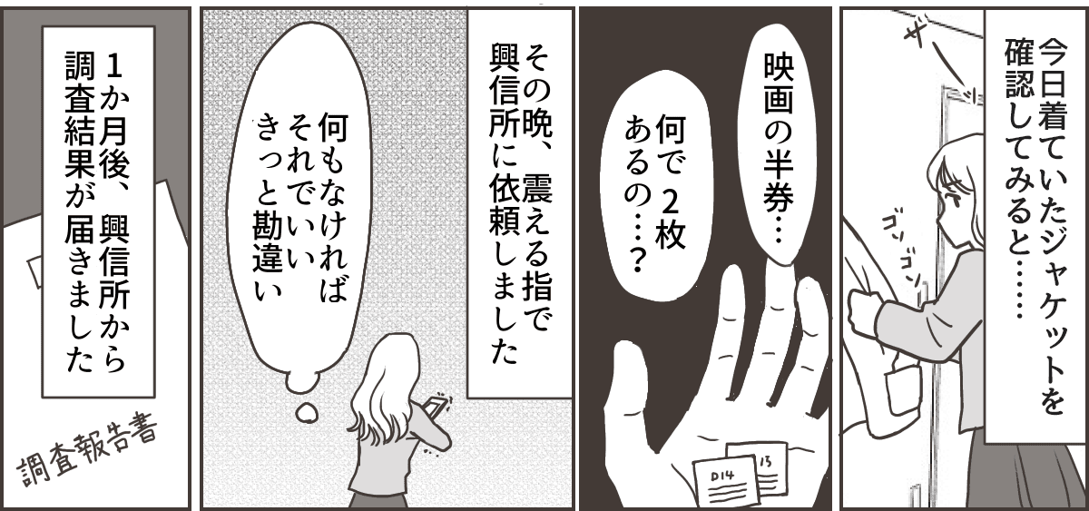 5_1_3