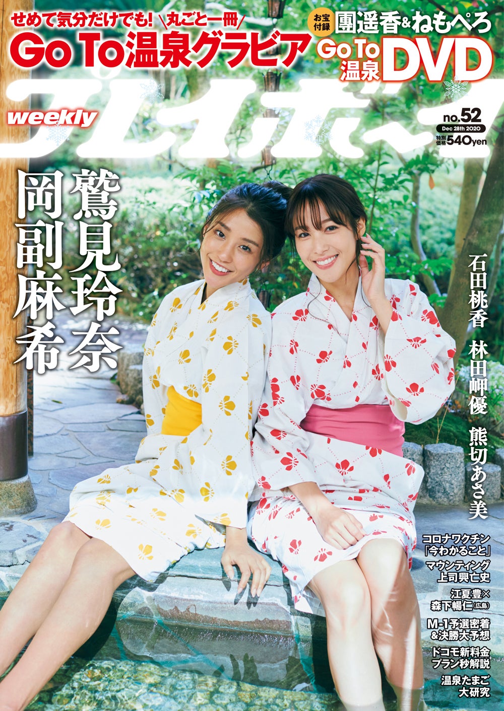 熊切あさ美 手ブラショット挑戦 美バストちらり モデルプレス 熊切あさ美 手ブラショット挑戦 美バストちらり モデルプレス