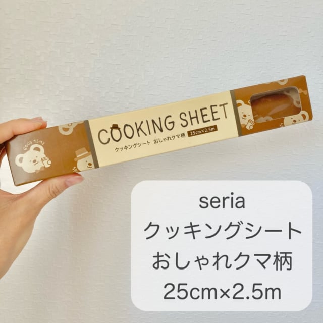 セリア Snsで人気 見つけたら即買うべき くま柄アイテム モデルプレス セリア Snsで人気 見つけたら即買うべき くま柄アイテム モデルプレス
