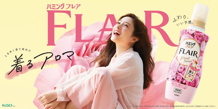 石原さとみ/新TVCM「ふわり、いい予感。」篇より(提供写真)