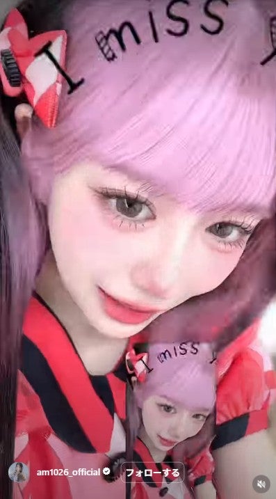 月足天音Instagramより