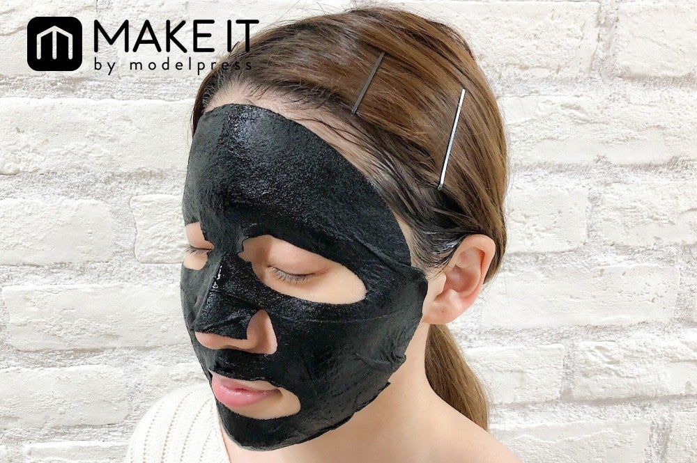 黒のマスクで透明感溢れる肌へ！ (C)メイクイット