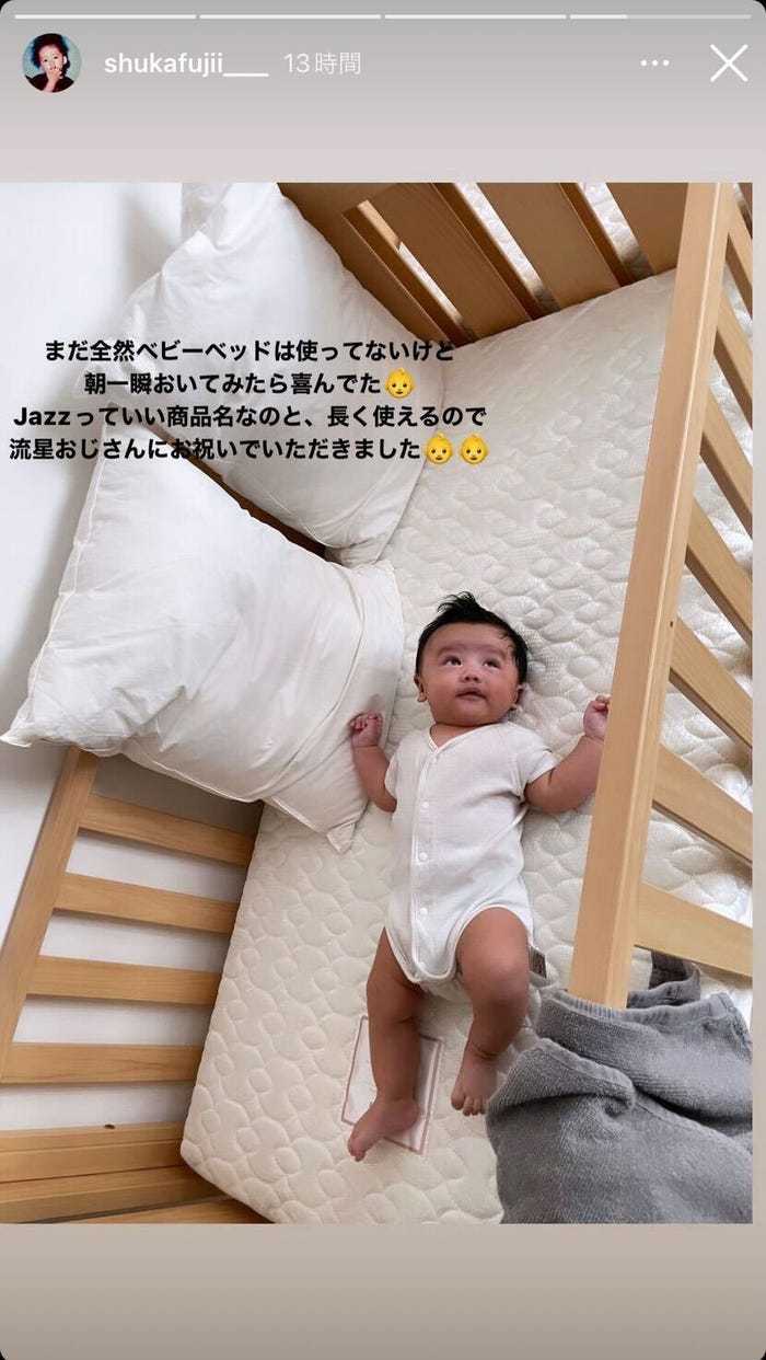 藤井萩花さん公式Instagramより