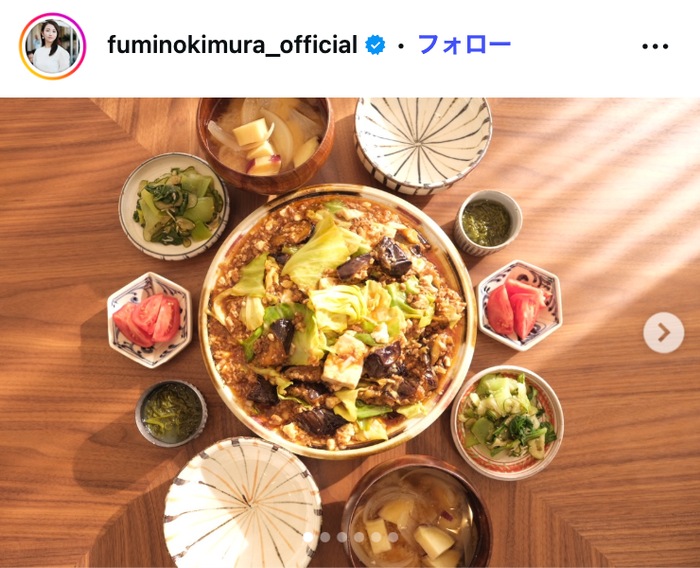 木村文乃Instagramより