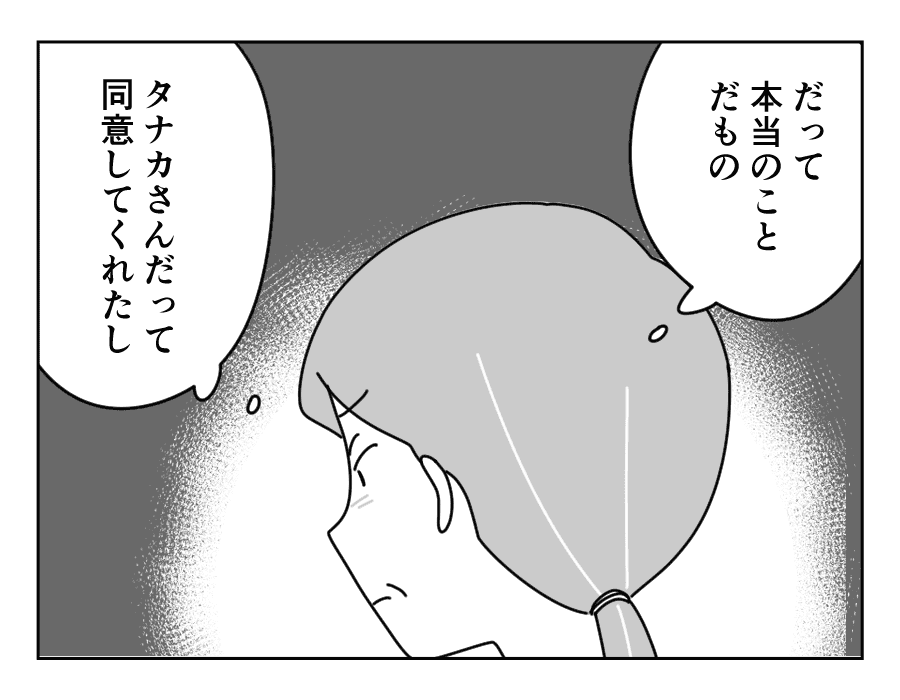 9-3