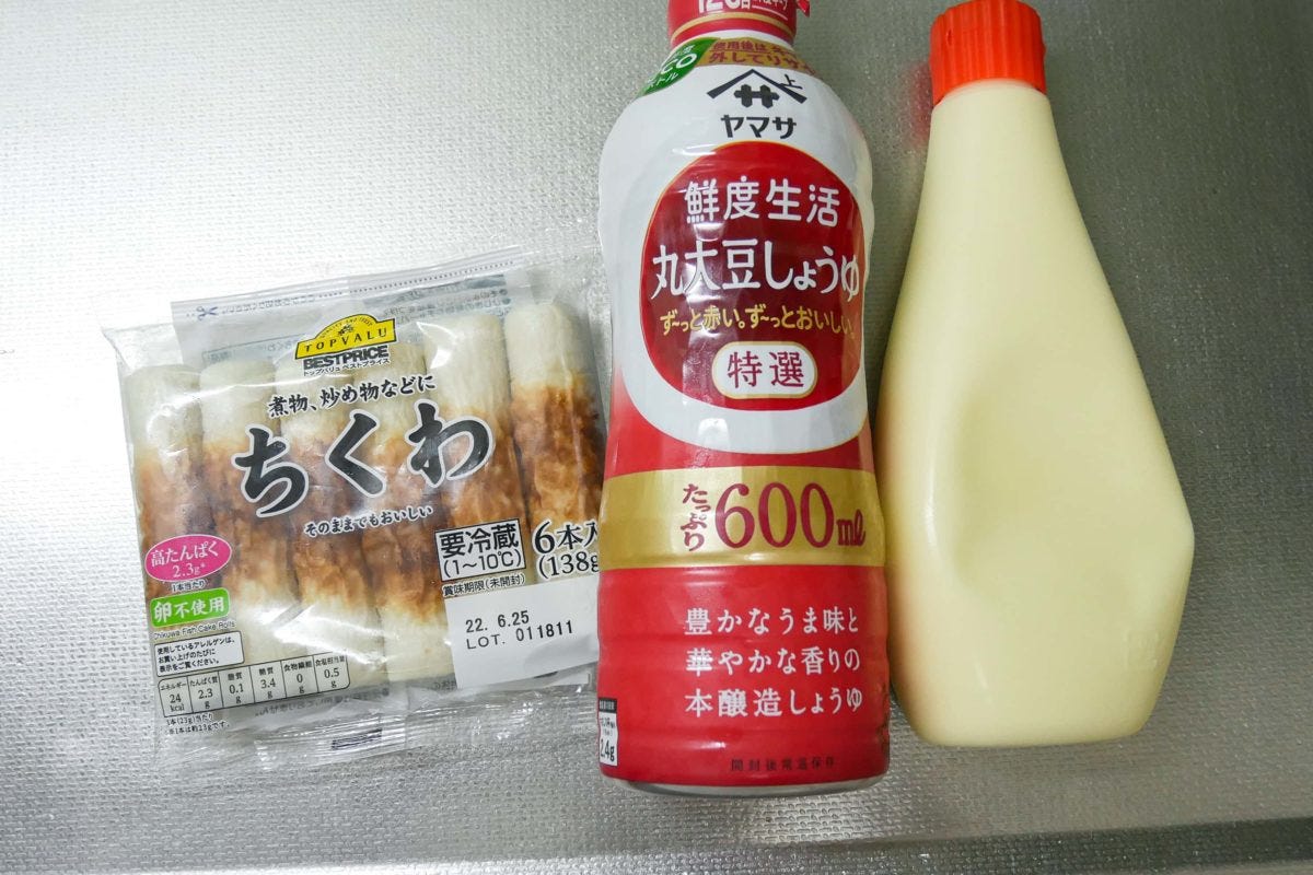 バナナマンのせっかくグルメ！！