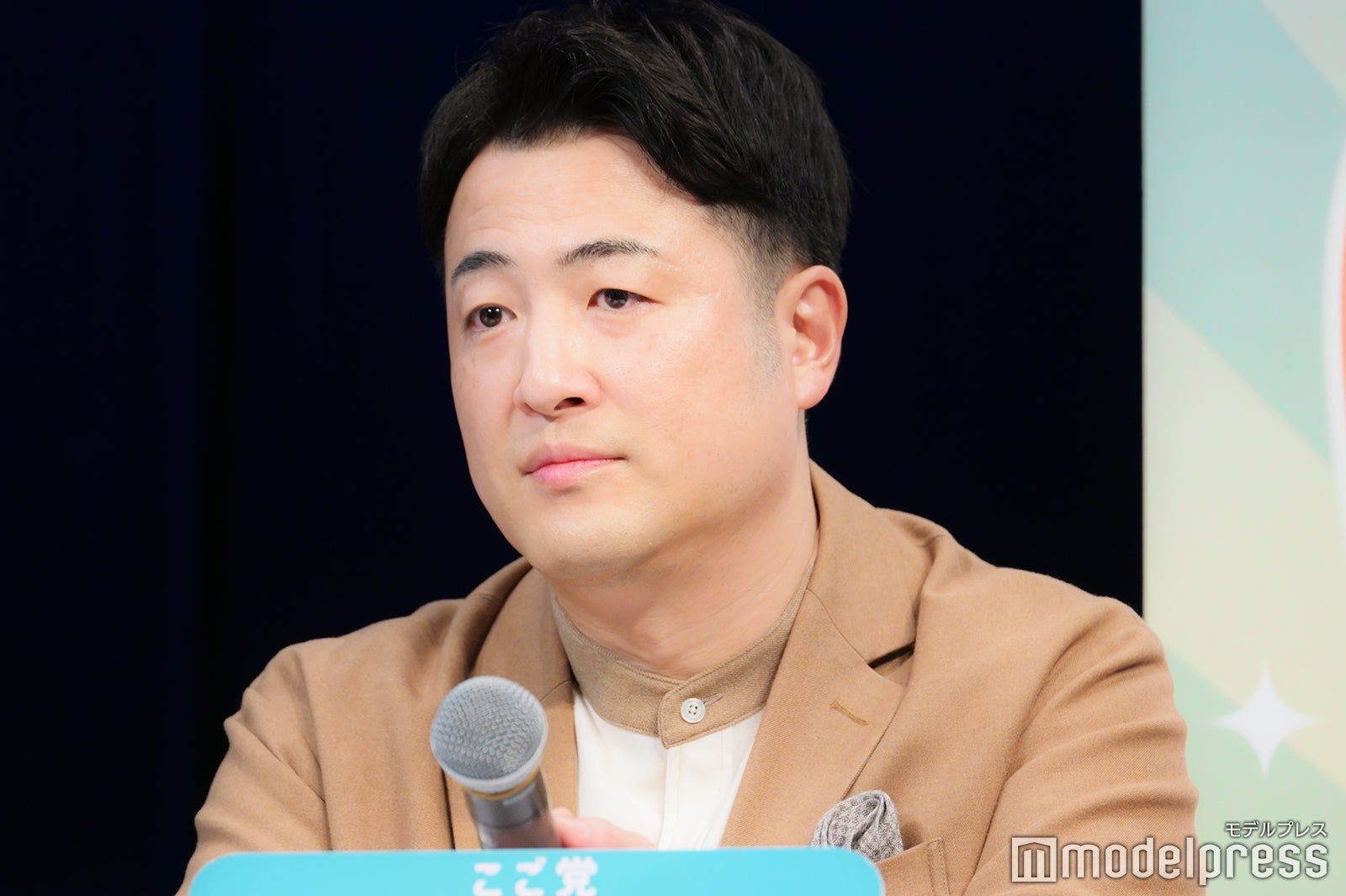 水田信二（C）モデルプレス