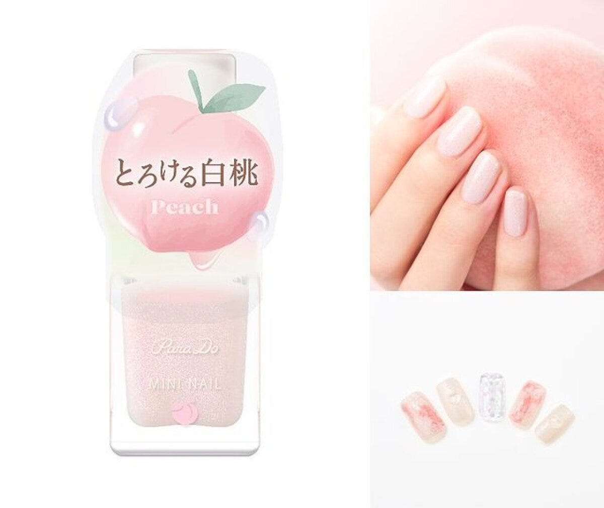 セブン-イレブン　春ネイル　パラドゥ　ミニネイル　PK21　とろける白桃（ピンク系）