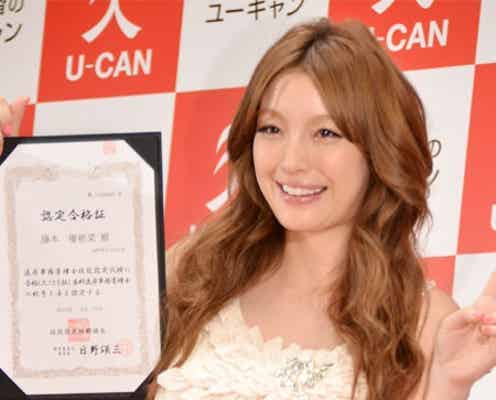 木下優樹菜、歯科助手資格試験に合格!おバカキャラは「鈴木奈々に譲る」