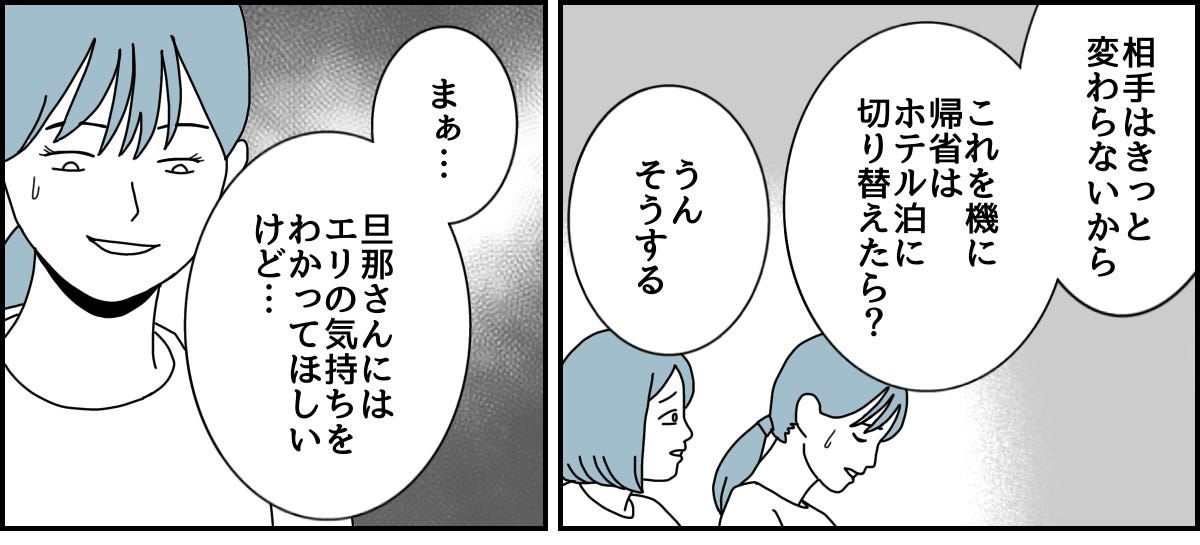 5_4_1
