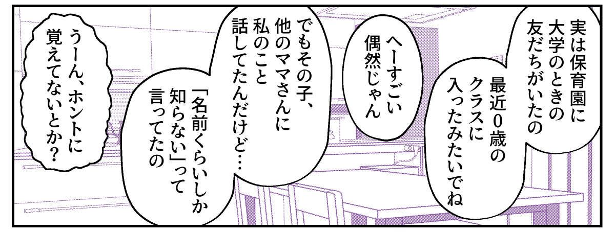 3−1−2