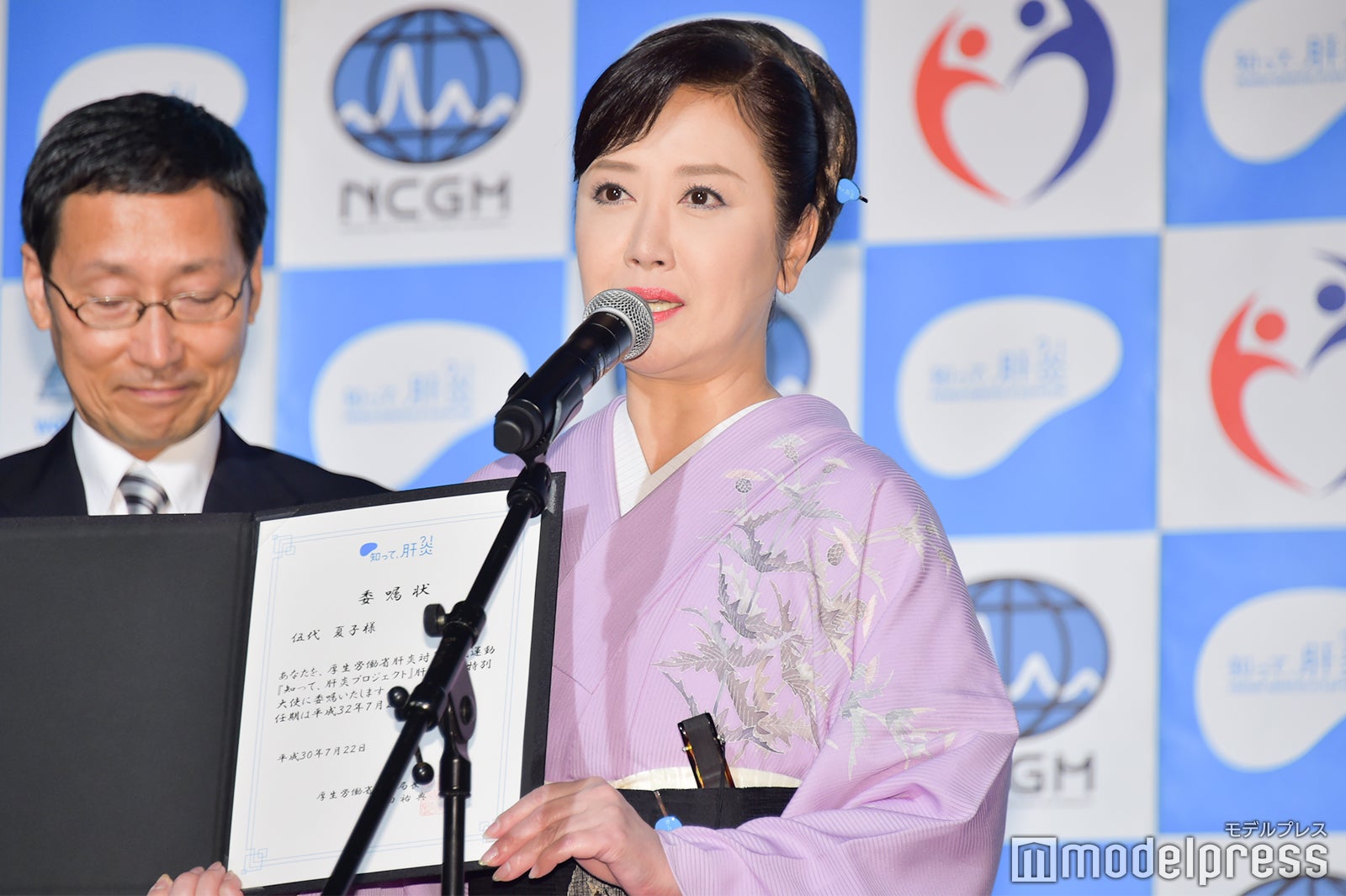 伍代夏子 （C）モデルプレス