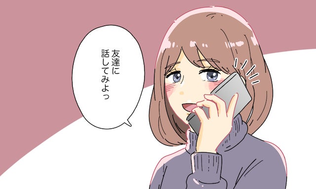 激しく後悔 恋愛で あのとき しておけばよかった と思うこと モデルプレス 激しく後悔 恋愛で あのとき しておけばよかった と思うこと モデルプレス