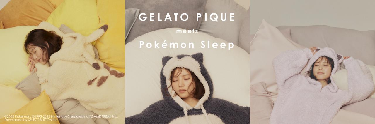 ポケモンになりきれちゃう？【GELATO PIQUE meets Pokémon Sleep】可愛